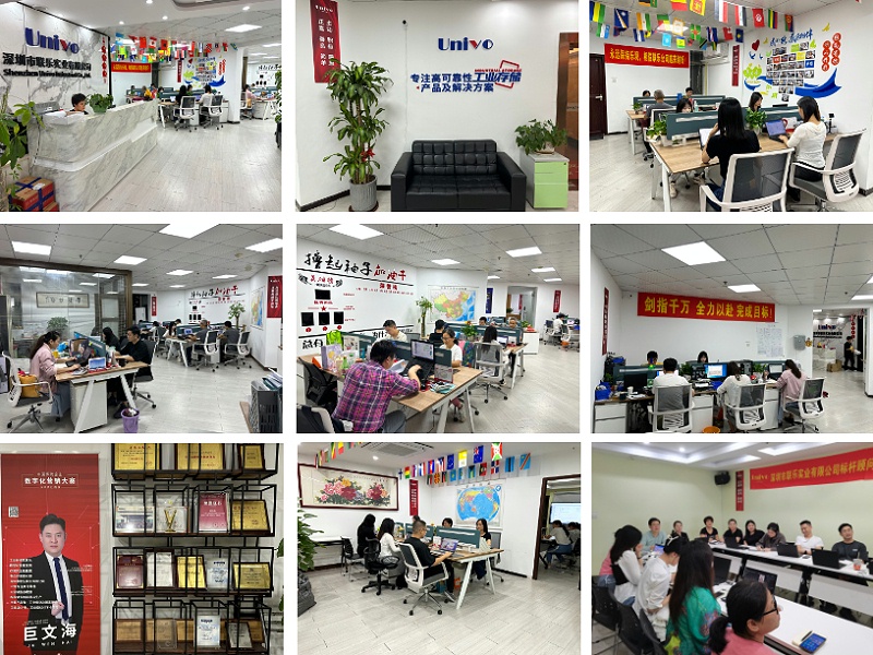 聯(lián)樂(lè)實(shí)業(yè)