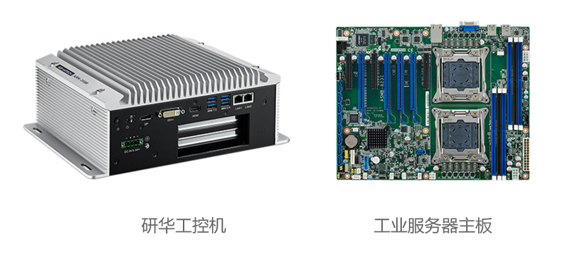 Agrade睿達(dá)工業(yè)級(jí)寬溫SATA DOM是體積受限工控機(jī)和服務(wù)器的理想伴侶