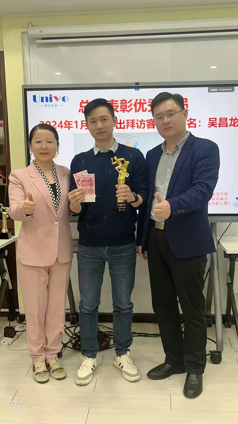 微信圖片_20241126163842