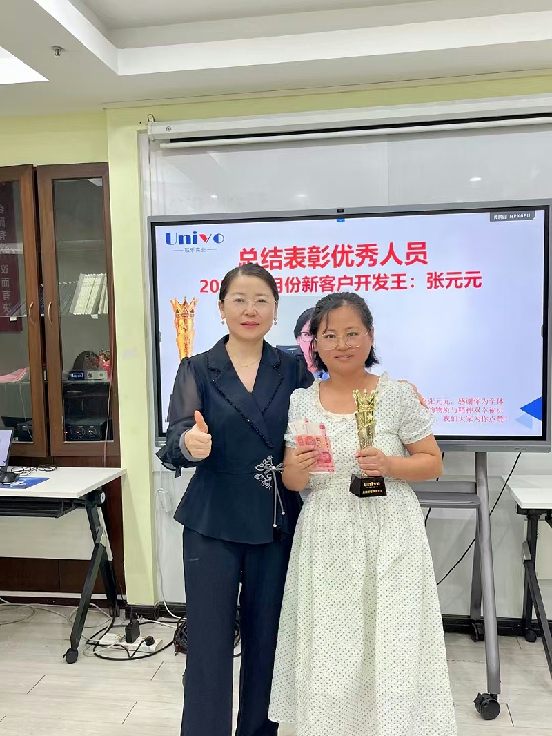 微信圖片_20241129103814