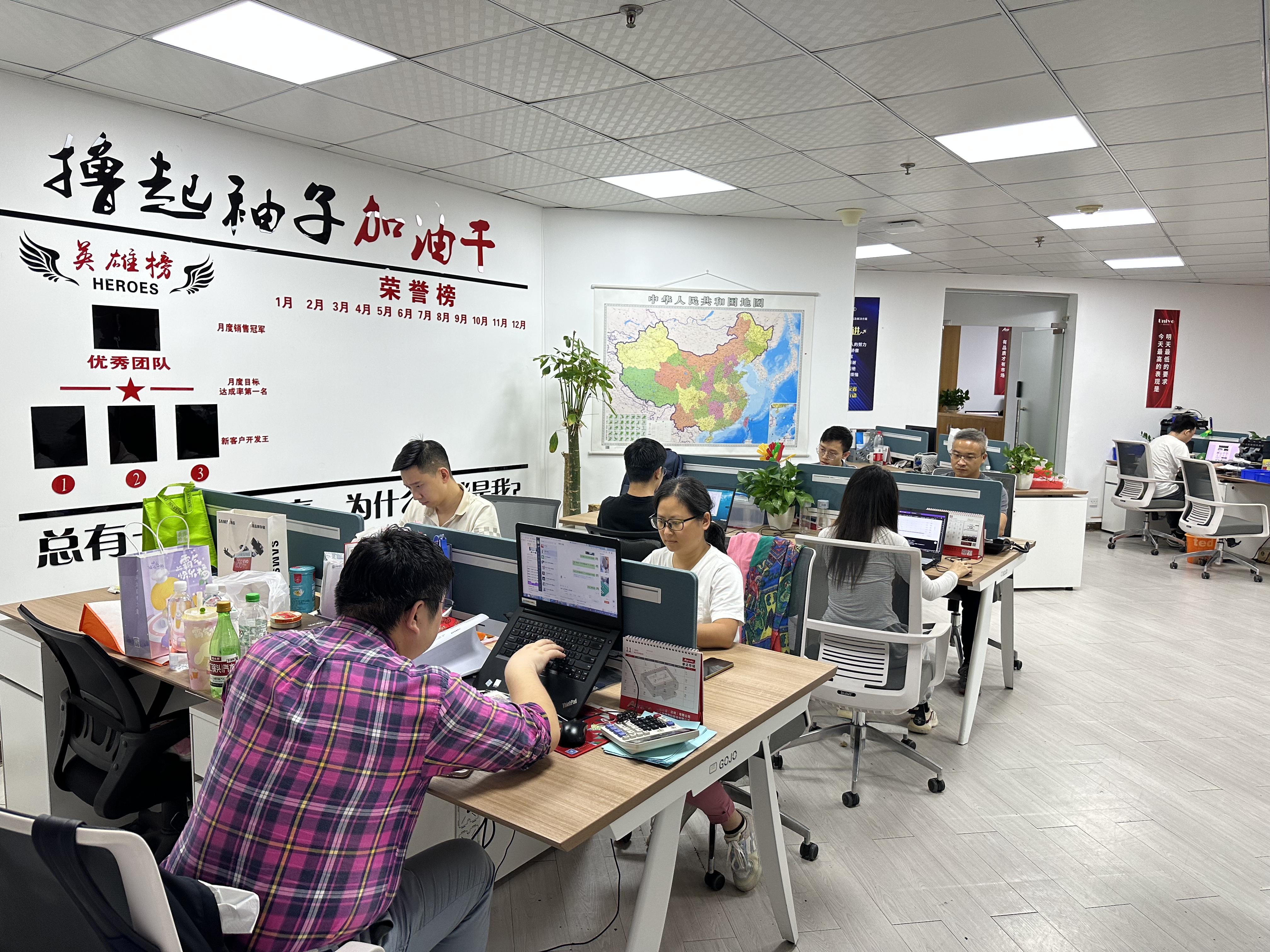 國內銷售部辦公區