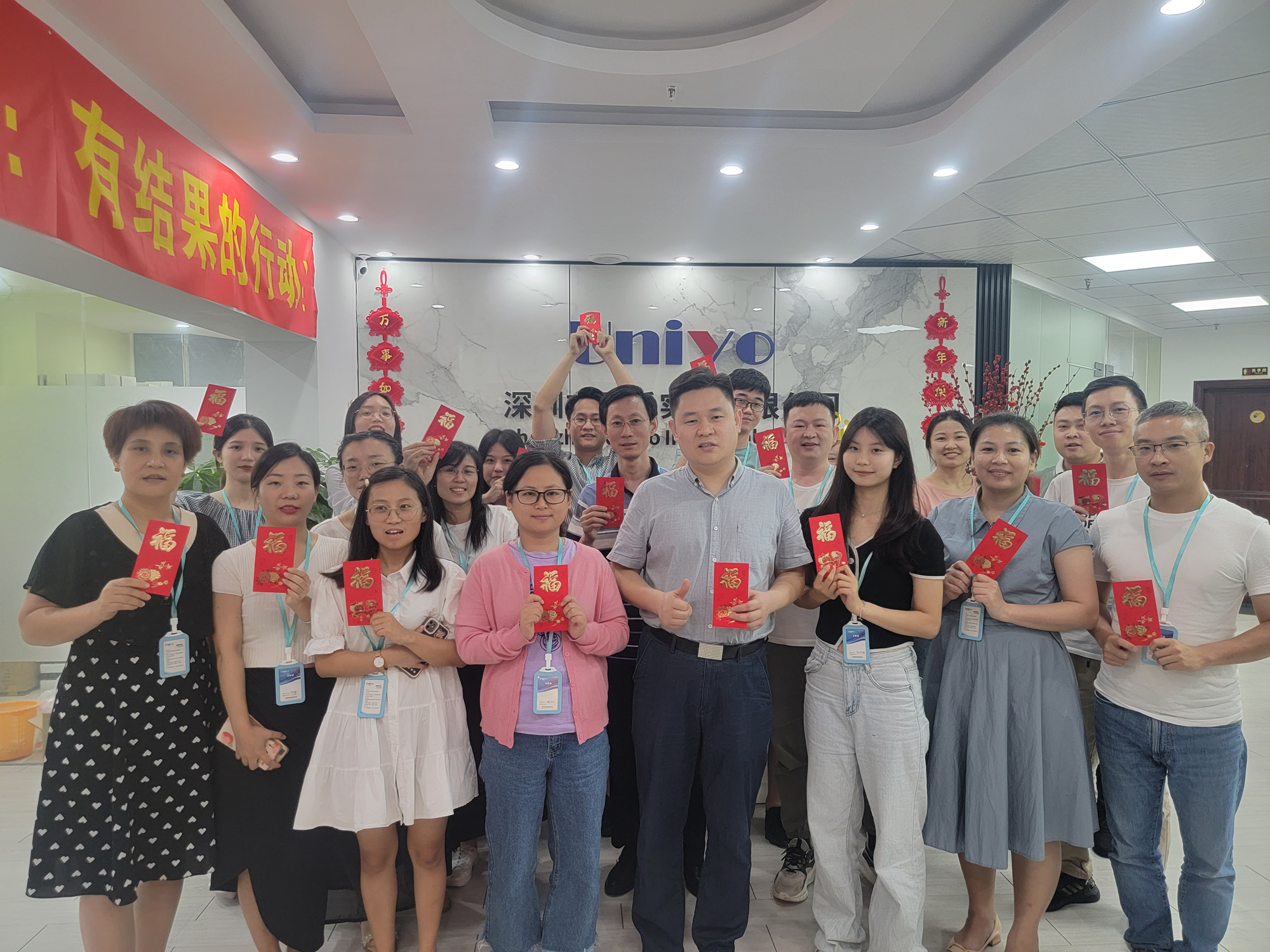 公司年中總結(jié)聚餐