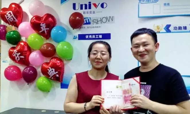 聯(lián)樂實(shí)業(yè)