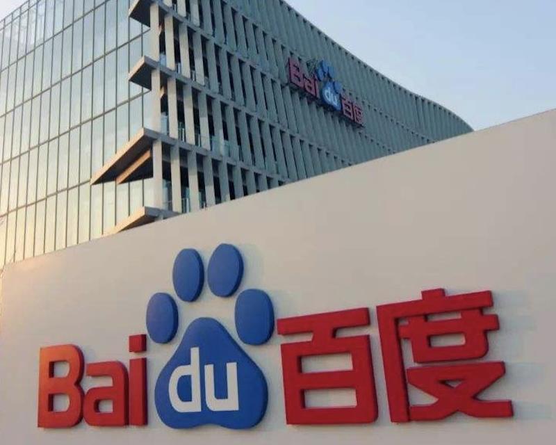 中國邊緣云基礎設施服務市場 百度智能云第一