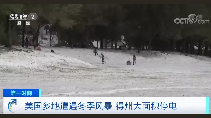 全球半導體慌了！三星、英飛凌、NXP晶圓廠停電、停產！