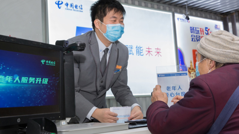 52萬家庭寬帶免費升百兆，七大適老化服務(wù)縮小“數(shù)字鴻溝”