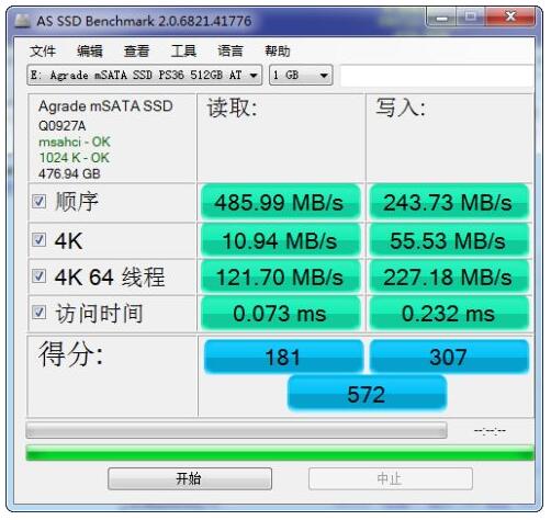 Agrade帶智能銷毀功能mSATA SSD評測