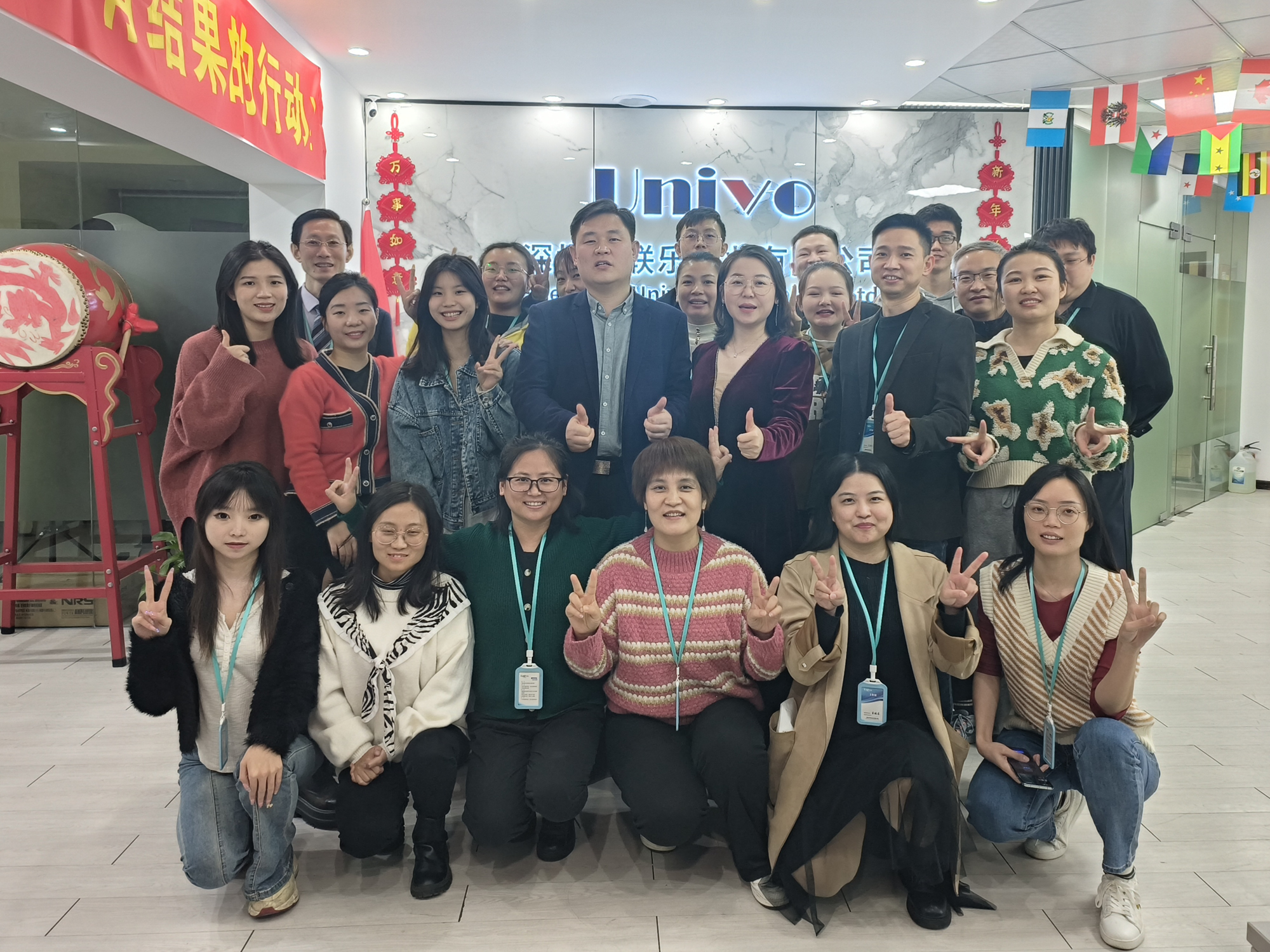 2022年年終總結(jié)和表彰大會(huì)