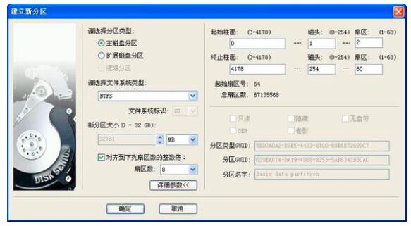 固態(tài)硬盤ssd