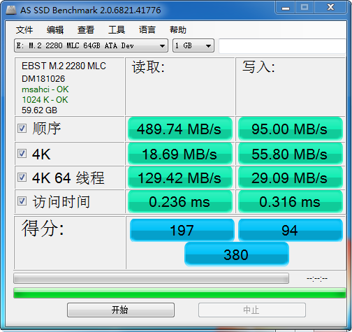 Agrade睿達工業級M.2 SSD評測：穩定性才是最關鍵的！