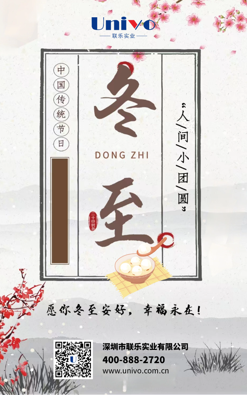 圖怪獸_原創(chuàng)感恩節(jié)促銷大氣豎版海報(bào)_1